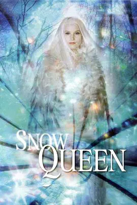 【家庭片】冰雪女王